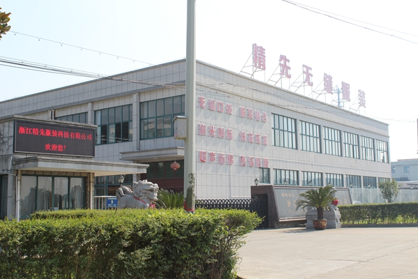 公司环境